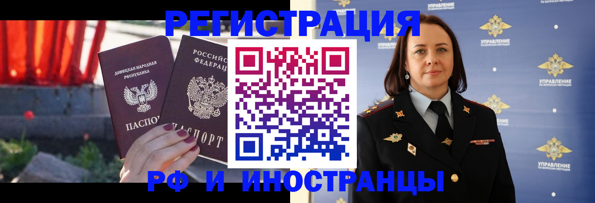 прописка паспорт в Лихославле
